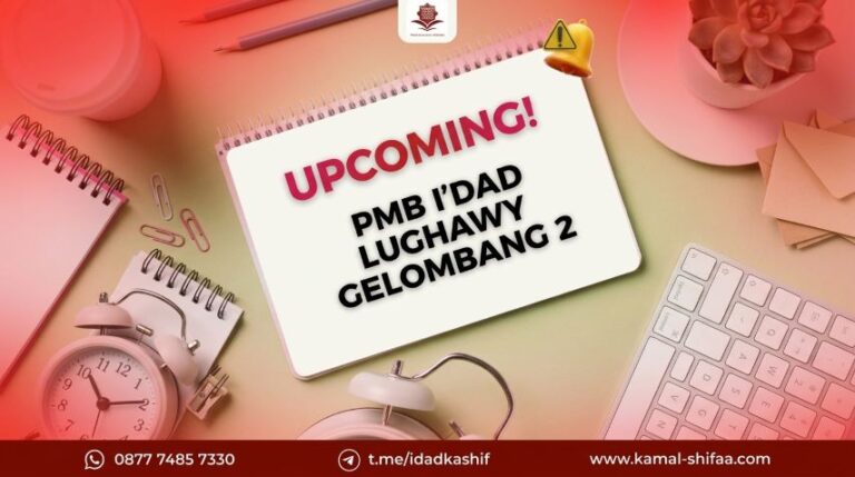 I'dad Lughawy 2026 Gelombang 2 Segera Dibuka